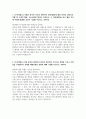 강원랜드_딜러(카지노 딜링)_최종 합격 자기소개서 2페이지