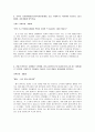 광주글로벌모터스_서류전형 합격 자기소개서 2페이지