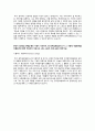 광주글로벌모터스_최종 합격 자기소개서 2페이지