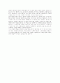 국민건강보험공단 건강직 (일반 6급 갑) 최종 합격 자기소개서 (전문가 작성본) 4페이지