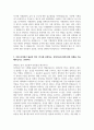 기아자동차_보전직_최종 합격 자기소개서 2페이지