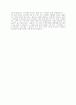 동부건설 신입사원 공개채용(토목) 자기소개서 (전문가 작성본) 3페이지