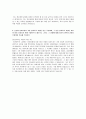 매일유업_인턴_최종 합격 자기소개서 (전문가 작성본) 2페이지