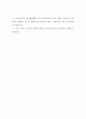 법원_속기사+최종 합격 자기소개서 (전문가 작성본) 6페이지