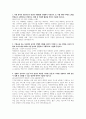 상반기 NH농협은행 신규직원 채용(금융,창구) 자기소개서 (전문가 작성본) 2페이지
