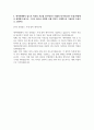 세아씨엠_기계정비_최종 합격 자기소개서, 자소서 (전문가 작성본) 4페이지