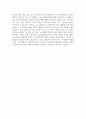 수성엔지니어링_IT 개발자_최종 합격 자기소개서 (전문가 작성본) 4페이지