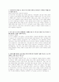 아프리카TV 신입사원 공개채용(게임 방송 생태계 기획 및 운영) 자기소개서 (전문가 작성본) 2페이지