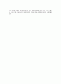 와이엠씨(주)_YMC_엔지니어_최종 합격 자기소개서 3페이지