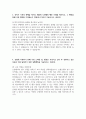 지역농협 6급_창구_최종 합격 자기소개서 (1) 2페이지