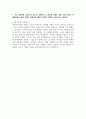 지역농협 6급_창구_최종 합격 자기소개서 (1) 3페이지