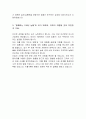 지역농협_6급 창구_최종 합격 자기소개서 (전문가 작성본) 3페이지