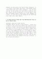 춘천문화재단_공연기획_최종 합격 자기소개서 2페이지