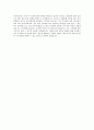 코레일KTX_ 최종 합격 자소서 (전문가 작성본) 4페이지