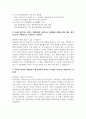 평창문화재단_공연기획_최종 합격 자기소개서 2페이지