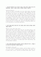 한국농어촌공사_최종 합격 자기소개서 (전문가 작성본) 2페이지