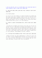한국수력원자력(운전직) 최종 합격 자기소개서 2페이지