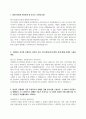 한화방산_보건관리_최종 합격 자기소개서 1페이지