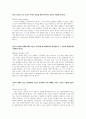 현대자동차_보안직_최종 합격 자기소개서 (전문가 작성본) (2) 2페이지
