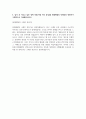 현대제철_천장크레인_자기소개서, 자소서 (전문가 작성본) 4페이지