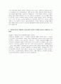 환경미화_청소_최종 합격 자기소개서 2페이지