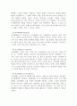 인간행동과사회환경_인간행동과 발달에 대한 전문적인 이해를 위해서는 인간에게 영향을 미치는 사회 환경에 대한 이해가 필수적이다. 따라서 생태체계 이론이 적용되고 발전한다. 생태체계이론에서 5가지 체계를 서술하고 각 체계의 예를 간단히 들어서 적으시오. 4페이지