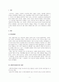 인간행동과사회환경_프로이트는 각 개인의 성격이 생후 5년 이내에 결정된다고 보았는데 이러한 프로이트의 정신결정론적 입장과 과거를 강조하는 견해가 사회복지실천에 미친 영향에 대해 정리하고 이에 대한 본인의 의견을 제시하시오. 3페이지