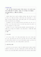 인력개발과활용_최근 점점 지식근로자의 중요성이 부각되고 있습니다. 지식 근로자와 고성과 작업 시스템에 대하여 각각 설명하고, 기업들이 지식 근로자들을 보다 잘 활용할 수 있는 방안을 제시하고 그 사례를 하나 소개하시오. 1페이지