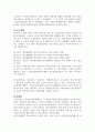 장기요양보험론_한국의 노인 장기요양보험 제도운영 과정에서 드러난 문제점과 이에 대한 개선방안을 서술하시오. 4페이지