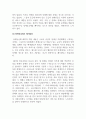 장애인복지론_2019년 7월 1일부터 장애등급제가 변경되었다. 장애등급제도가 변경 된 배경, 내용 등에 대해 설명하시오. 4페이지