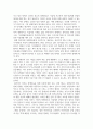 장애인복지론_신문사설이나 칼럼에서 장애인 인권침해나 차별 사례를 3개 이상 찾아, 그 핵심 내용을 정리하고 대처방안을 기술하세요. 5페이지