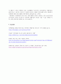 장애인복지론_신문사설이나 칼럼에서 장애인 인권침해나 차별 사례를 3개 이상 찾아, 그 핵심 내용을 정리하고 대처방안을 기술하세요. 7페이지