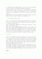 장애인복지론_장애인복지의 필요성을 4가지 차원에서 설명하시오. 5페이지