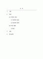 재난관리론_우리나라의 대표적 재난 사례를 한가지 들고 그 원인을 파악한 후 개선점에 대해서 기술하시오. 2페이지