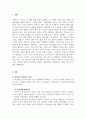 재난안전_재난 및 안전관리에 대해 우리의 실정을 분석하여 미국, 일본, 영국을 비교해서 문제점과 개선책을 기술하시오. 3페이지