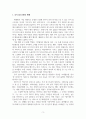 재즈음악사_다음 재즈 뮤지션 중 한 명을 선택하여 해당 뮤지션의 생애, 앨범, 음악 스타일, 음악적 업적, 영향 등에 대해 조사하여 서술하시오(2명 이상도 가능) 3페이지