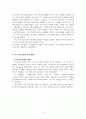 재즈음악사_다음 재즈 뮤지션 중 한 명을 선택하여 해당 뮤지션의 생애, 앨범, 음악 스타일, 음악적 업적, 영향 등에 대해 조사하여 서술하시오(2명 이상도 가능) 4페이지