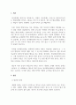 정서장애아교육_정서장애아를 분류할 때 내현화 장애, 외현화 장애로 구분하고, 거기에 속하는 장애영역을 2~3가지 이상 골라서 적합한 교수법을 설명 하시오. 3페이지