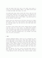 정서장애아교육_정서행동장애의 여러 유형 중 하나를 선택하여 사례를 조사하고 이에 대한 사회적 편견, 인식개선 그리고 다양한 지원방법(사회적, 교육적)에 대한 자신의 의견을 서술하시오. 5페이지