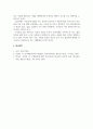 정신건강론_주요우울장애의 원인을 인지이론에 근거하여 서술하고 구체적 사례를 들어 치료 해결방안을 제시하시오. 6페이지