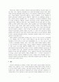 정신건강론_현재 우리사회의 가장 큰 정신건강 문제는 무엇이라고 생각하는지 이유와 개입 방안에 대하여 현황 자료 및 논리적 근거를 제시하여 작성하세요. 5페이지