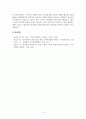 정신건강론_현재 우리사회의 가장 큰 정신건강 문제는 무엇이라고 생각하는지 이유와 개입 방안에 대하여 현황 자료 및 논리적 근거를 제시하여 작성하세요. 6페이지