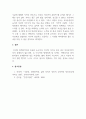 정신건강론_회복탄력성(개인의 삶에서 역경을 딛고 극복할 수 있는 잠재적 능력을 가진 사람)을 설명할 수 있는 사례(가능한 공신력 있는 사례)를 들고 여러 역경 가운데서 회복탄력성을 발휘할 수 있었던 요인에 대하여 분석하고 학습자의 소감을 쓰시오. 5페이지