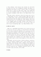 정신건강사회복지론_정신보건 사회복지론과 관련된 최근 이슈를 선정하고 무엇이 문제이고 어떤 개선방안이 필요한지 등 자신의 관점을 제시하시오. 4페이지