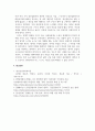 정신건강사회복지론_정신보건 사회복지론과 관련된 최근 이슈를 선정하고 무엇이 문제이고 어떤 개선방안이 필요한지 등 자신의 관점을 제시하시오. 6페이지