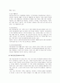 정신건강사회복지론_정신장애인 가족부담을 기술하고, 이의 경감을 위한 정신건강 서비스에 대해 기술하시오. (2) 5페이지