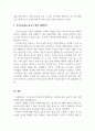 조직행동론_2주 2강에서 자기효능에 대해 학습했습니다. 자기효능은 특정 상황이나 과제를 수행할 때 자신의 능력을 믿는 것을 말합니다. 자기효능감의 개념과 영향요인 및 자기 효능감을 높이기 위한 실천 방안을 제시하십시오. 4페이지