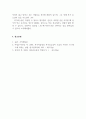조직행동론_2주 2강에서 자기효능에 대해 학습했습니다. 자기효능은 특정 상황이나 과제를 수행할 때 자신의 능력을 믿는 것을 말합니다. 자기효능감의 개념과 영향요인 및 자기 효능감을 높이기 위한 실천 방안을 제시하십시오. 5페이지