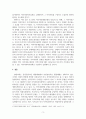 지역사회복지론_로스만의 지역사회복지 실천모델 중 한 가지를 선택하여 장단점을 논하시오. 5페이지
