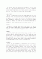 지역사회복지론_자신의 지역에서 활동하고 있는 자발적인 지역 사회조직을 찾아서 활동을 정리하시오. 4페이지